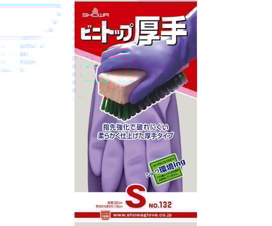 ポケットティッシュ 個数指定上限75 ザ・ボックス G-HARD V2 刻R | がまかつ