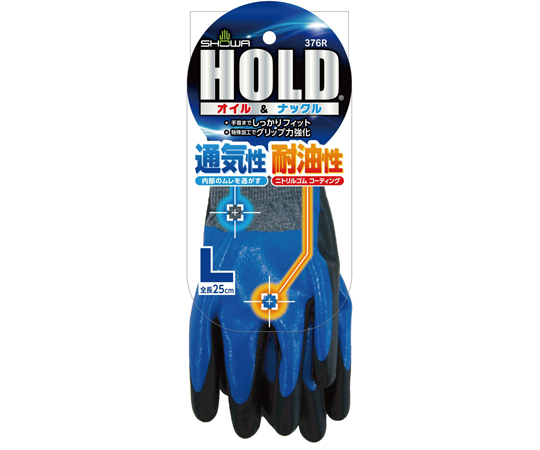 65-9578-40 HOLD（ホールド）オイル＆ナックル M NO376R-M