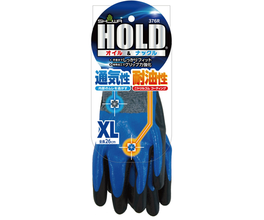 65-9578-40 HOLD（ホールド）オイル＆ナックル M NO376R-M