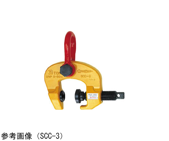 雑誌 スーパー スクリューカムクランプ（万能型） 基本使用荷重0