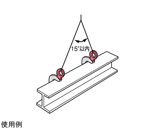 65-9585-95 形鋼クランプ 容量（ton）：1 クランプ範囲（mm）：1～13