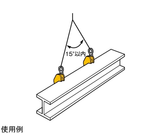 65-9586-67 横吊クランプ 容量（ton）：1 クランプ範囲（mm）：0～25