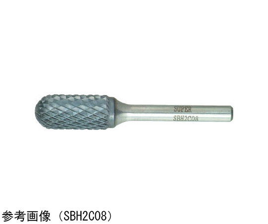 65-9591-15 超硬バー 形状：先丸円筒型 b（mm）：12.7 l（mm