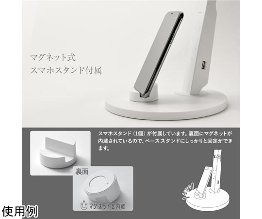 65-9616-58 LEDデスクライト クランプ付属＆USBポート搭載 wasser74