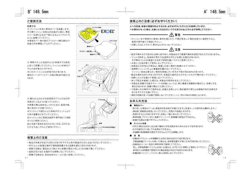 ぱ*る様 NEC COMPO 画す BS/80 本体 取扱説明書付き