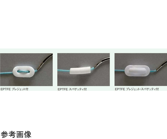 65-9626-68 合成非吸収性縫合糸 TEFDESSERⅡ（テフデッサーⅡ