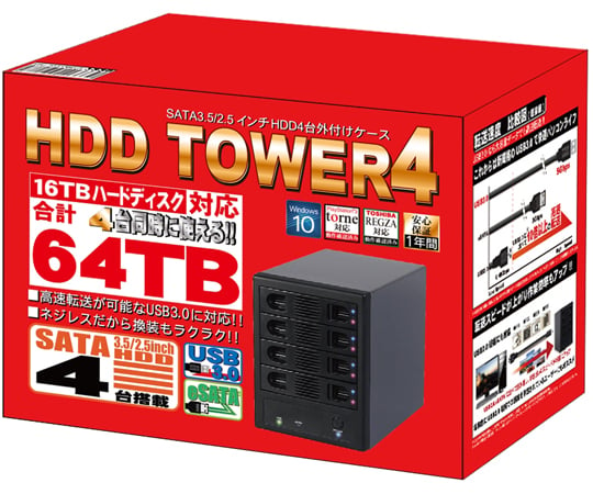 65-9640-68 SATA3.5/2.5インチ HDD4台外付けケース MAL-3035SBKU3 【AXEL】 アズワン