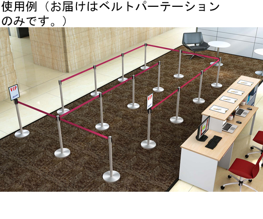 V*a様 4本　ベルトパーテーション Amazon.co.jp: ベルトパーテーション 4本セット シルバーポール