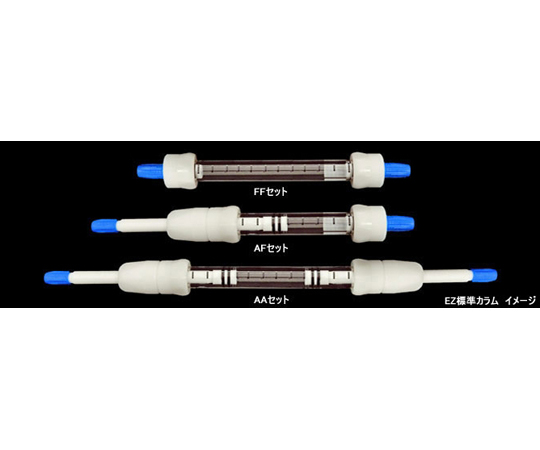 65-9642-94 φ6.6mmEZ標準カラムコンプリート可変長固定長セット 15cm長