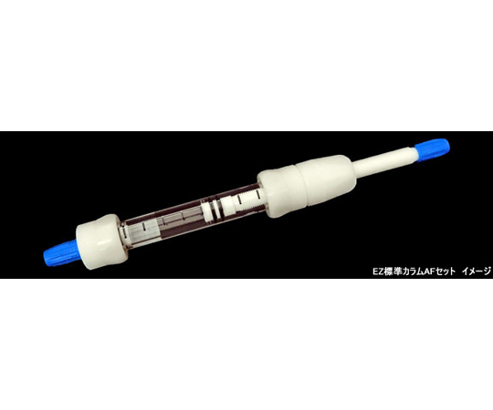 65-9642-94 φ6.6mmEZ標準カラムコンプリート可変長固定長セット 15cm長