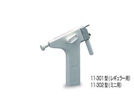 装着器11-30 11シリーズ 【AXEL】 アズワン