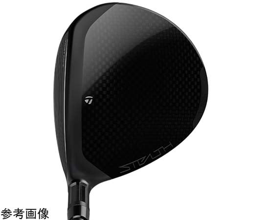 TaylorMade Stealth 3番フェアウェイウッド 15度 試打評価】テーラーメイド ステルスフェアウェイウッド｜高弾道