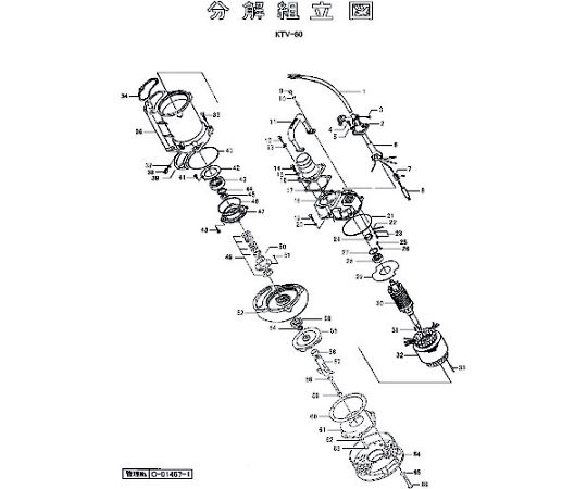 ツルミ ポンプケーシング ( 801-020A8211-9 ) (株)鶴見製作所-