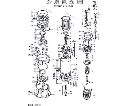 鶴見製作所(ツルミポンプ) グリス受け 801-11310512-9 - 水回り、配管