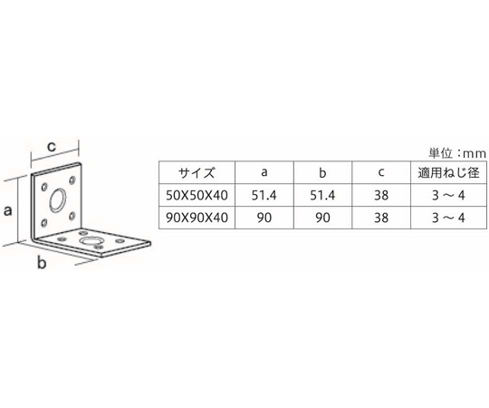 65-9695-38 G-金折C 溶融亜鉛めっき鋼鈑 90×90×40 20個入 【AXEL