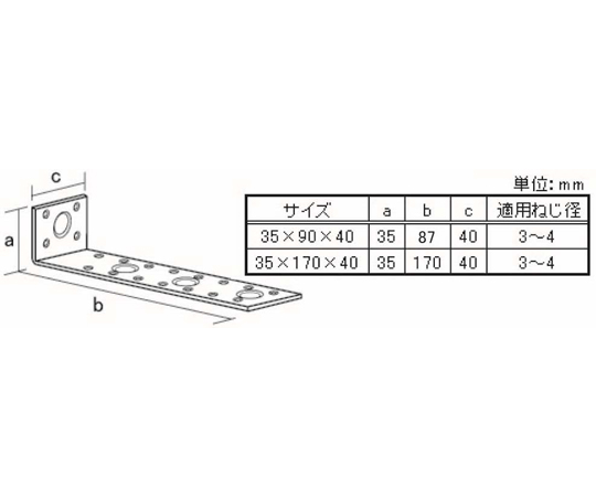 65-9695-61 G-金折E 鉄 35×90×40 15個入 【AXEL】 アズワン