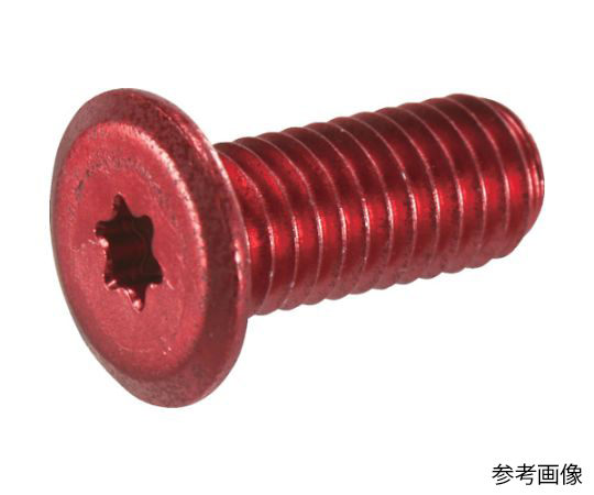 赤１０本、黒ヘリ20m 65-9704-45 ヘックスローブ超極低頭ねじ アルミ アルマイト赤 M5