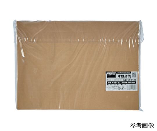 65-9705-02 まとめ買い 片段封筒 クッション付き 幅368x高さ348+