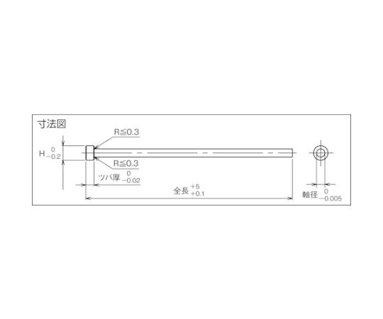 65-9741-38 精密ストレートエジェクタピン 軸径3.4×全長100×ツバ