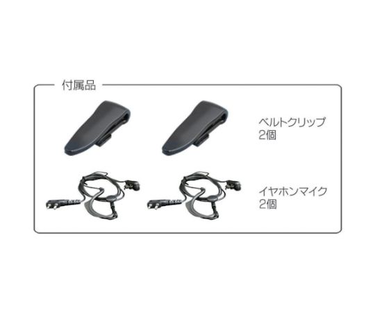 65-9766-17 特定小電力トランシーバー 2台セット TR-20X 【AXEL】 アズワン