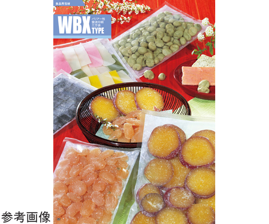 三方袋 WBX-2025 H 3000枚入　078-489