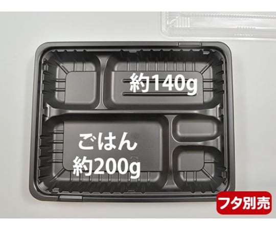 弁当容器 CTガチ弁 IK26-20A BK身 600枚　199265