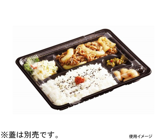 弁当容器 CTガチ弁 IK26-20A BK身 600枚　199265