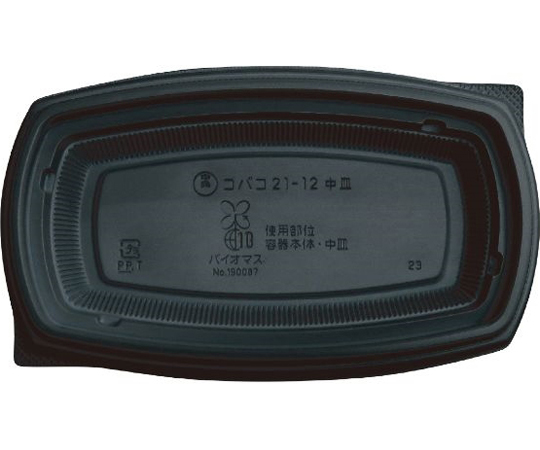 弁当容器 BCTコバコ21-12 BK 中皿【weeco】 600枚　8904