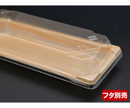 寿司容器 CF寿司容器L 巻き 木曽 身 50枚入　134189
