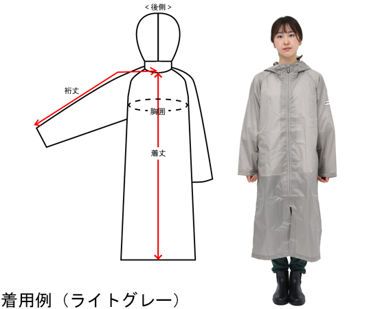 現在受注を停止している商品です］Outdoor Products レイン