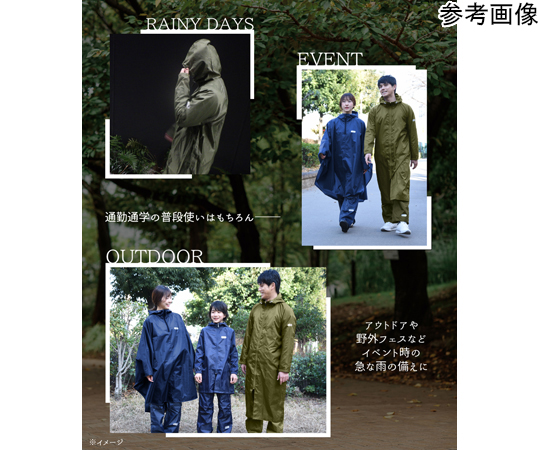 65-9968-60 Outdoor Products レインポンチョ グレー M 06003192