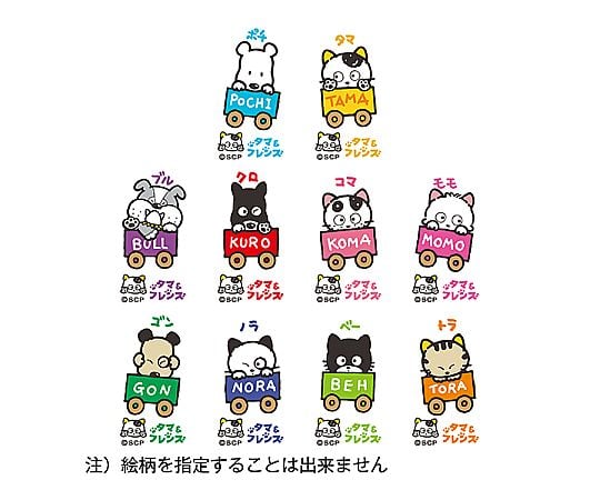 あひゃたろ様1剤10本よろしくお願いします。 あひゃたろ様1剤10本2剤1本よろしくお願いします。