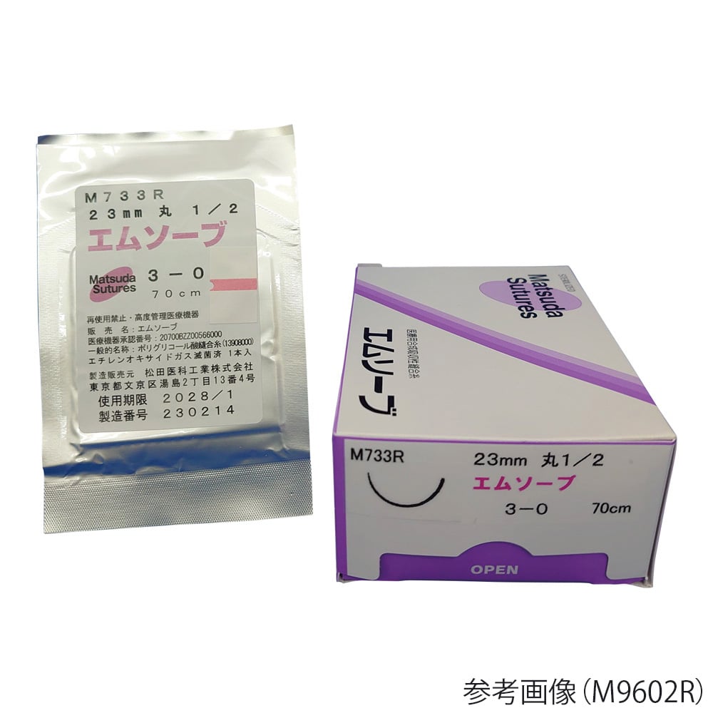 66-0002-22 針付合成吸収性縫合糸（エムソーブ）1-0 33mm 12本入