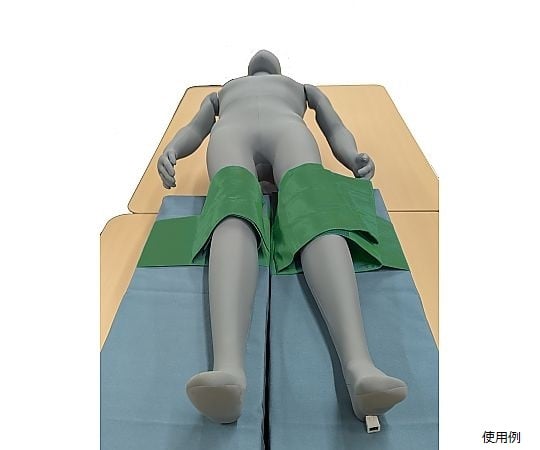 66-0003-44 手術室用固定帯（サポートバンド・8の字）開脚片足用 ASB