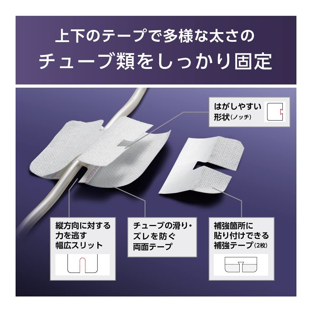 66-0005-07 ミゼアセーフ W 75×75mm 1箱（50枚入） MM0002