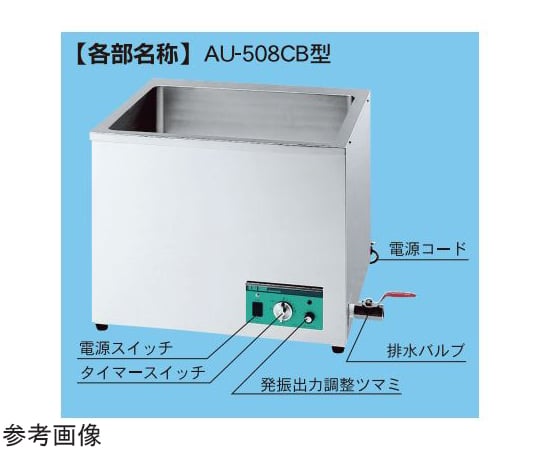 1204 [③11] 8cmCD HIGH PRESSURE 超お宝特典付き ウブロ HUBLOT クラシック・フュージョン パワーリザーブ8デイズ