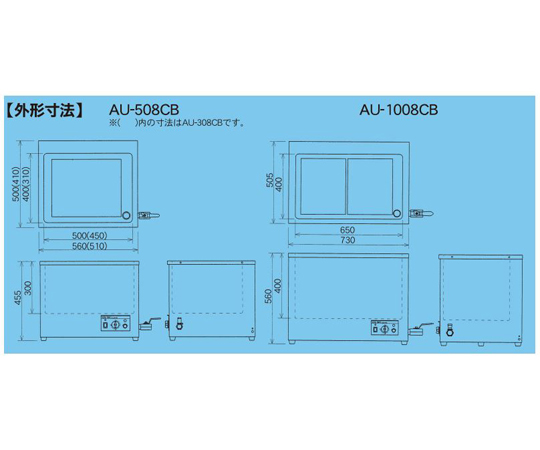 66-0005-42 超音波洗浄器 卓上大型 実用本位型 560×500×455mm AU-508CB