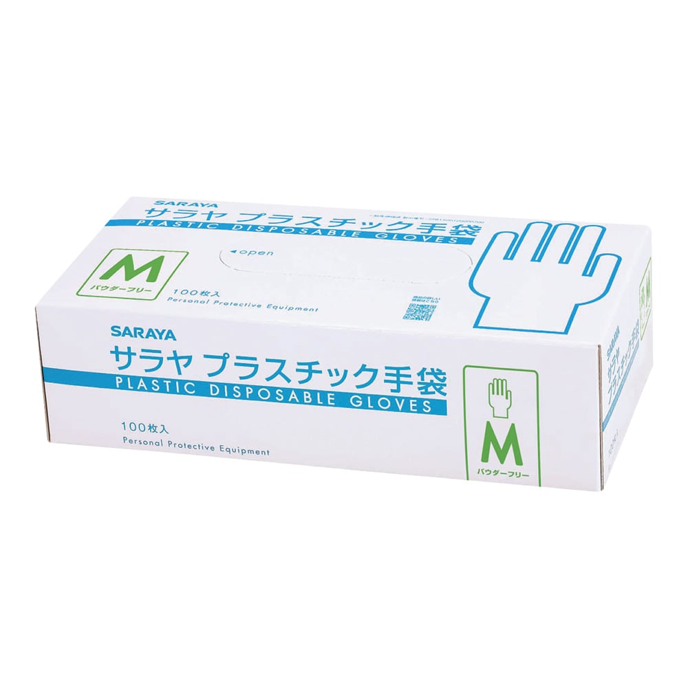現在受注を停止している商品です］66-0005-71 プラスチック手袋