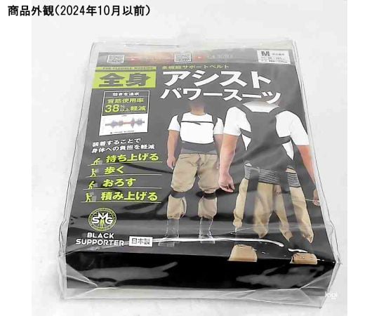 Amazon.com: SABO Powerlift PRO (Black, US Footwear Size