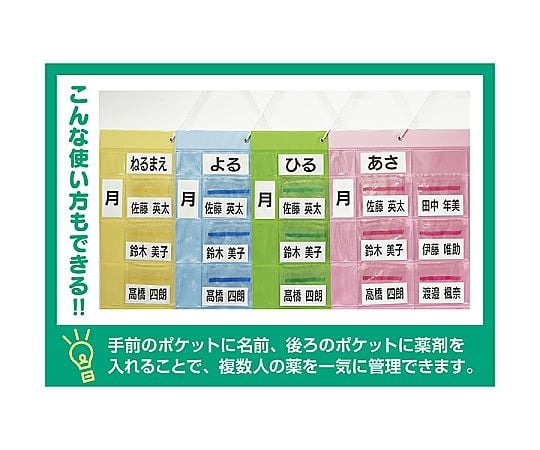 66-0006-88 おくすりカレンダー ライトブルー 4用法8段タイプ ダブル