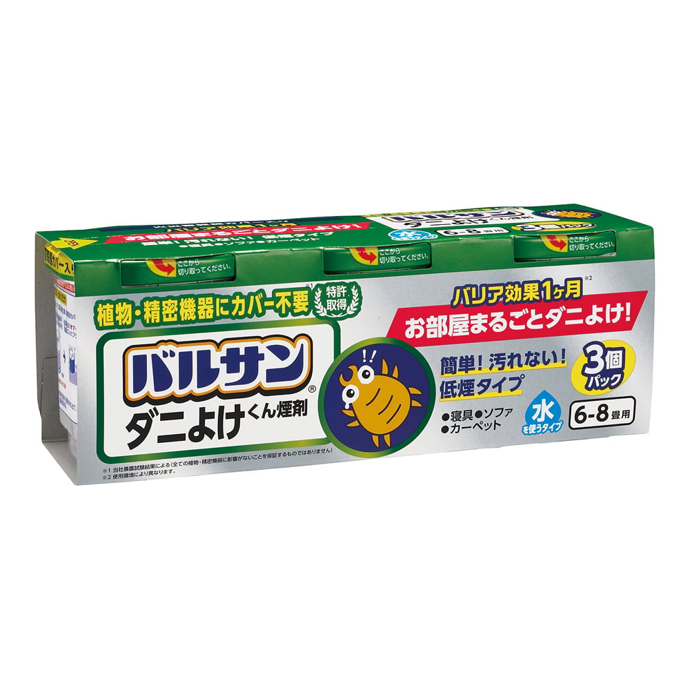 66-0007-45 バルサン ダニよけくん煙剤 水を使うタイプ 6～8畳 3個入