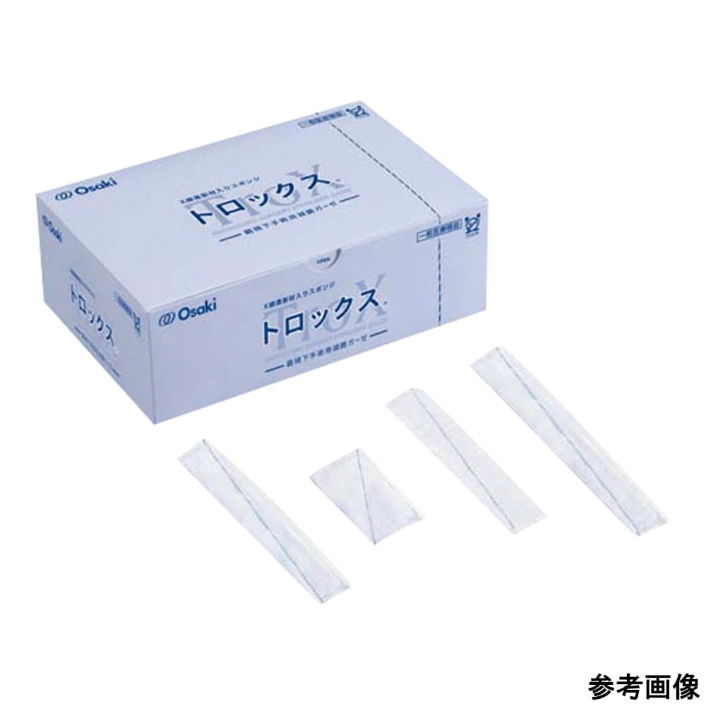 66-0008-25 トロックス®II Bタイプ 2枚×20袋入 【AXEL】 アズワン