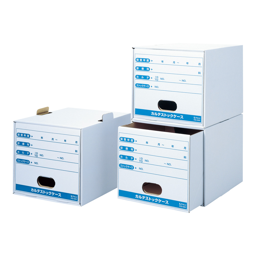 66-0009-97 カルテストックケース ケース本体 KS-500 【AXEL】 アズワン