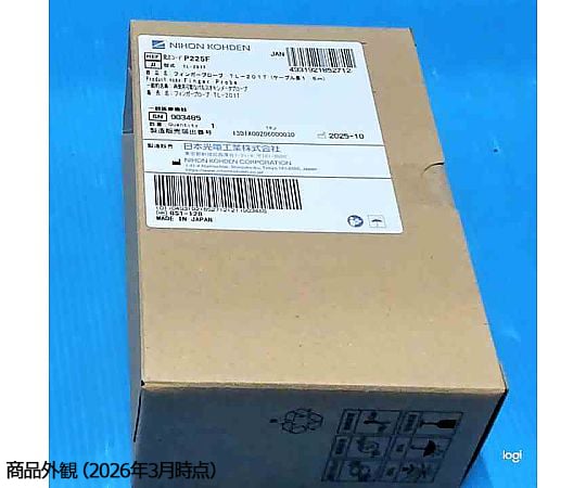 66-0010-03 ポケットSPO2モニタ（オキシパルプチ）用フィンガー