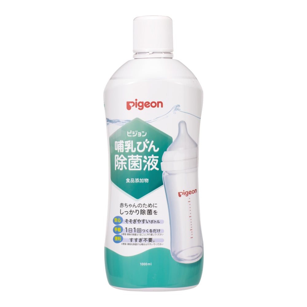 @除菌専用 電解補助液 1L × 27本 除菌電解水給水器専用 電解補助液 1Lタイプ [静岡県・愛知県限定販売