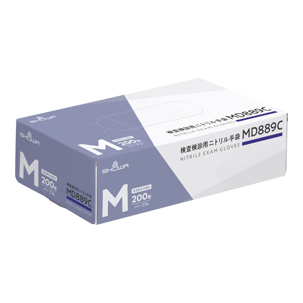 66-0011-29 検査検診用ニトリル手袋 MD889C パープル M 200枚入 【AXEL