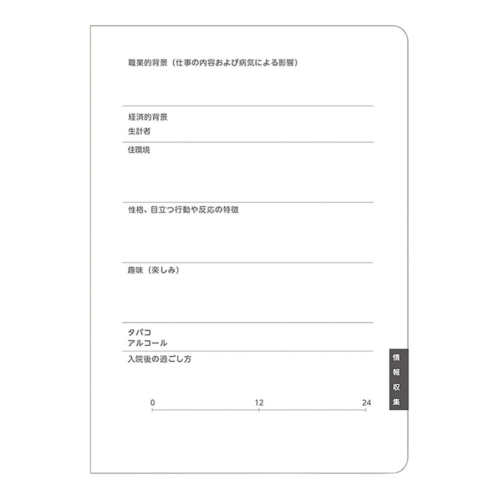 Amazon.co.jp: 日本奇術文献大事典 : 河合 勝: 本