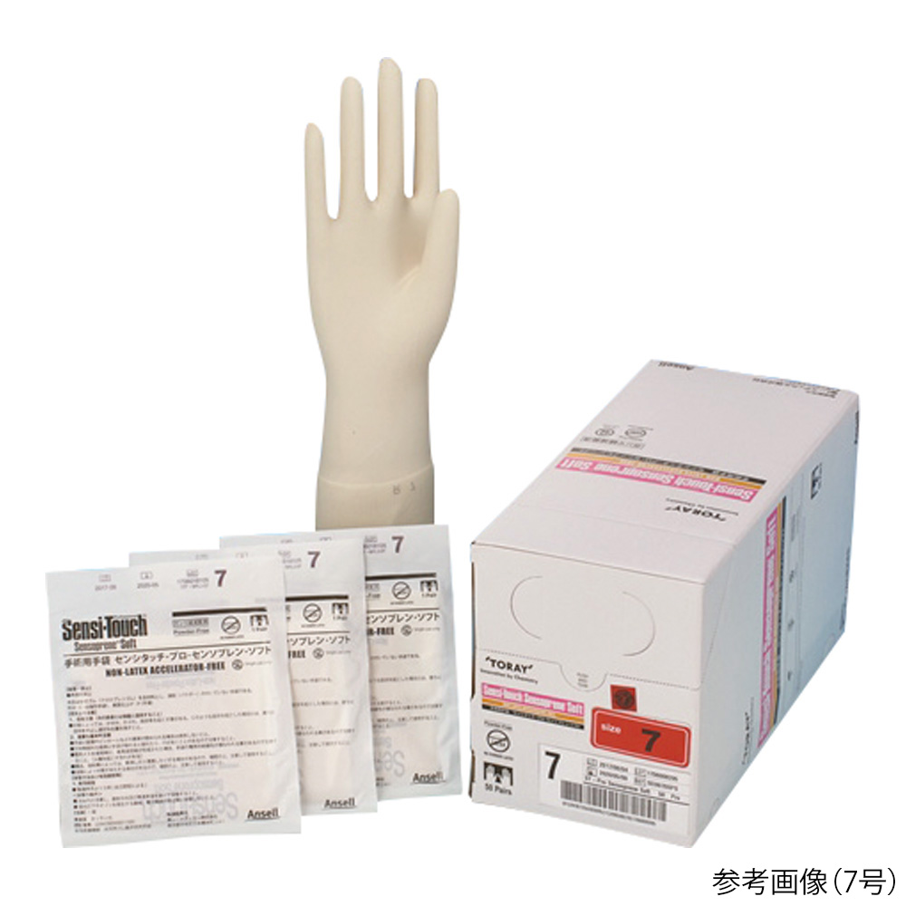 取扱を終了した商品です］66-0011-53 手術用手袋 センシタッチ・プロ