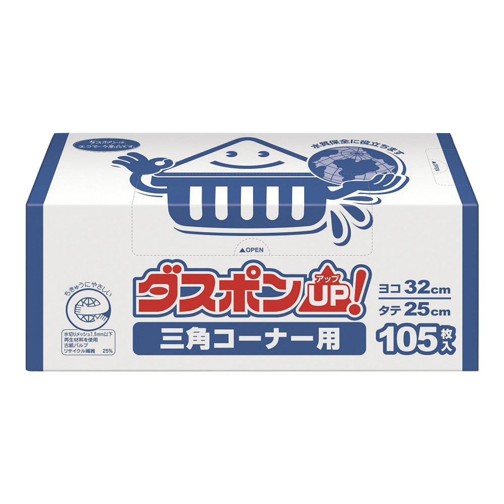 ダスポンUP！（水切りゴミ袋） 三角コーナー用 105枚入　67981-0