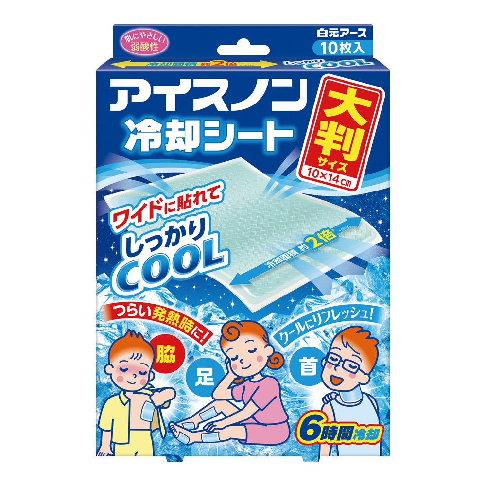 100枚脂肪Lサイズ冷却シート不凍シート Amazon.co.jp: 100枚Lサイズ脂肪冷却シート不凍シート110g